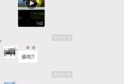 外卖爆料视频完整版,全程追踪食品安全问题