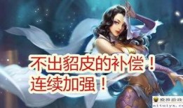 王者皮肤爆料最新貂蝉无双,王者峡谷再添绝世佳人