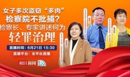 极目新闻爆料热点,揭秘背后惊人真相