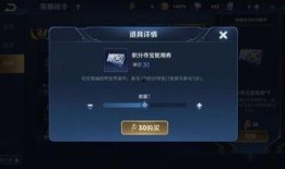 最新荣耀水晶爆料消息,神秘属性大揭秘，游戏体验再升级！