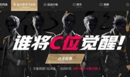 男团皮肤爆料视频,炫酷造型与独特技能，带你领略视觉盛宴