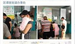 西安爆料最新视频在线,现场实况直击