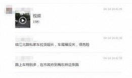 好友爆料视频大全集在线观看,揭秘生活百态，笑料横生