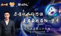 九在线观看,揭秘神秘剧情，探寻人生哲理