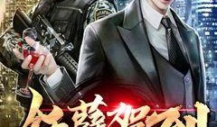 小武吃瓜小说免费阅读无弹窗,免费无弹窗，畅享小说阅读盛宴