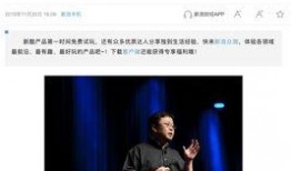 一加12最新爆料图片,惊艳外观与强大性能，颠覆想象！”