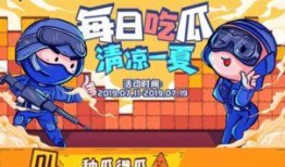 手游吃瓜免费,免费畅玩，体验不一样的娱乐盛宴