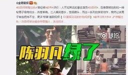 可尔蒙爆料视频,独家内幕大公开
