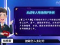 江山新闻爆料最新消息直播,直播现场直击重大事件！