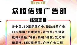 香河县今日头条爆料电话,揭秘今日头条最新爆料动态