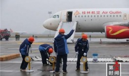 桂林机场爆料事件视频播放,视频揭露惊人一幕