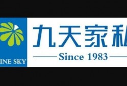 九天家私最新爆料新闻,揭秘行业黑幕，品质与诚信再引热议