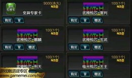 逆战稀世精华最新爆料,全新爆料揭示神秘武器与传奇角色