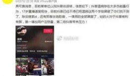 最先被爆料的是谁呀视频,揭秘“最先被爆料的是谁呀”视频幕后真相