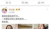 娱乐圈评论截图吃瓜,揭秘明星幕后真相，吃瓜群众齐围观