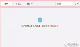 娱乐圈吃瓜合集网盘下载百度云,吃瓜合集网盘下载百度云大汇总