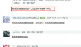 知乎狗仔爆料娱乐圈文章,揭秘明星背后的秘密与真相