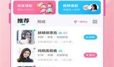 小甜娱乐爆料视频下载安装,轻松获取热门内容