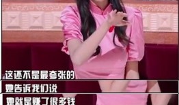 娱乐大爆料1号女主叫什么,她是谁？