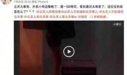 爆料朋友视频怎么拍的,如何捕捉爆料瞬间，一招学会拍出震撼视频