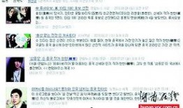 荆楚网今日爆料最新消息,最新消息震惊全国！