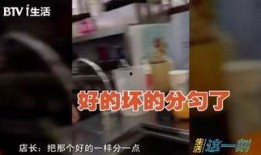 奶茶店员爆料事件视频,揭露行业黑幕的内幕曝光