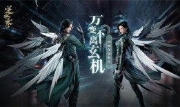 逆水寒新瓜最新爆料云