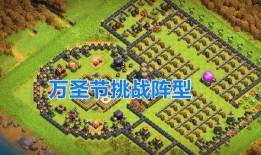 部落冲突最新一期爆料视频,全新内容与更新前瞻，揭秘游戏新篇章