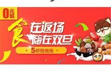 最新食品爆料,食品安全问题再引关注
