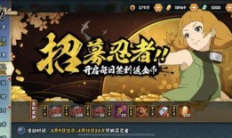 火影手游最新萌黄爆料,神秘忍者即将登场，技能亮点抢先看！