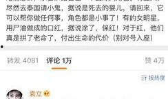 假娱乐圈爆料是真的吗,揭秘真相背后的迷雾