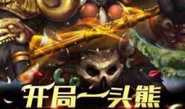 睡魔无修在线观看八虎,睡魔无修版，惊心动魄的奇幻冒险之旅