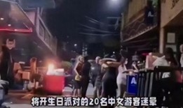 曼谷老白爆料视频,视频带你探秘泰国首都的隐秘角落