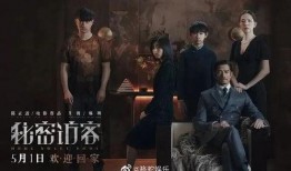 秘密电影在线观看,揭秘在线观看的秘密电影之旅