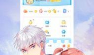 吃无瓜的少女漫画免费观看,少女心爆棚！免费畅享吃无瓜的少女漫画之旅
