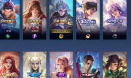 王者亮最新皮肤爆料