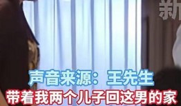 王先生爆料监狱视频大全,王先生独家爆料视频大全