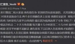 周二爆料完整视频,事件真相全貌曝光