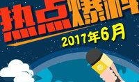 石家庄热点爆料事件最新,揭秘某神秘事件背后真相