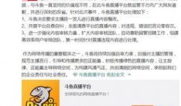 天涯论坛早年爆料新闻视频,揭秘尘封往事
