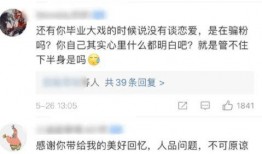 娱乐圈吃瓜大集合 pdf下载,揭秘“吃瓜大集合”PDF背后的精彩故事