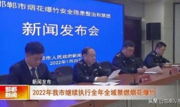 邯郸父亲最新爆料新闻