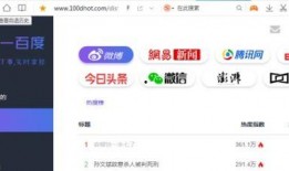网红爆料吃瓜网页版,揭秘吃瓜网页版幕后真相