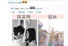 娱乐圈爆料的神评汇总,笑料百出，明星们“自黑”大集合