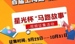 星光爆料故事大全视频,故事大全视频背后的精彩瞬间
