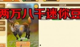 迷你世界最新爆料小夜喃,小夜喃引领奇幻冒险之旅