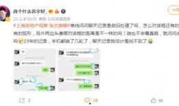 爆料小葛聊天记录视频,视频内容深度解析