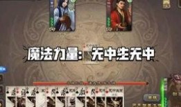 永杰征神最新爆料,神秘力量觉醒，命运之战一触即发！