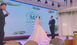 结婚现场司仪爆料视频,司仪爆料幕后趣事