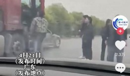 临沂男子爆料事件视频播放,视频揭露惊人真相
